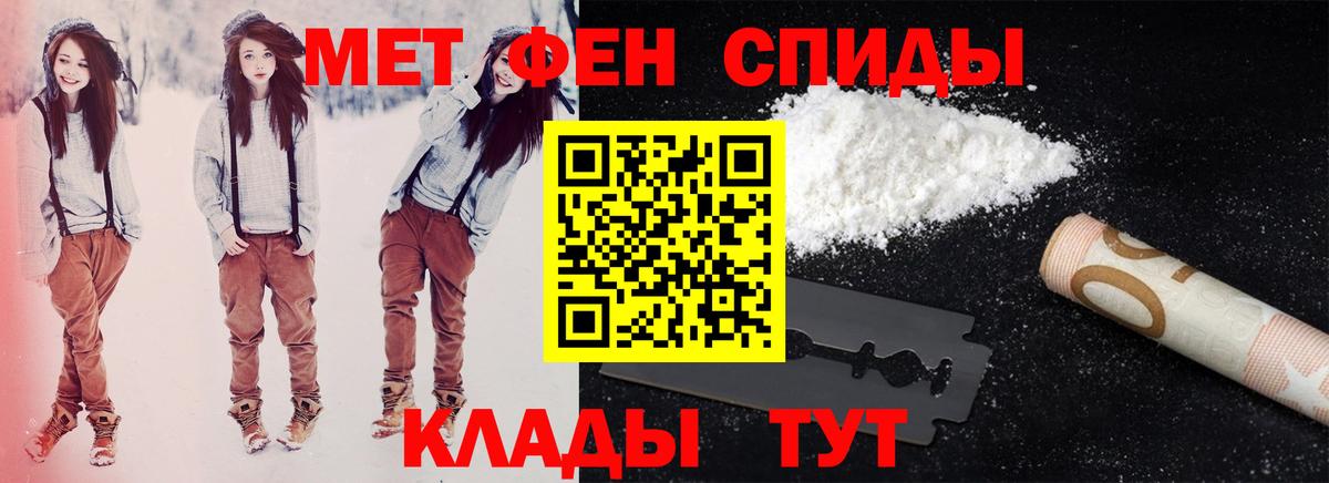 АМФ 97% Майский