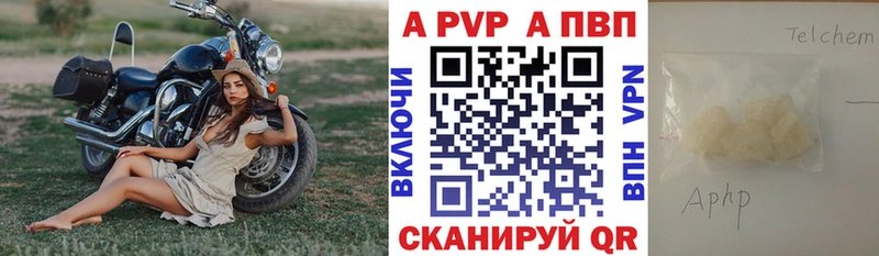 Alfa_PVP Соль Майский