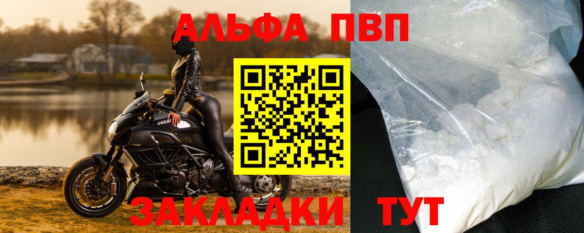 A-PVP СК Майский