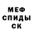 Кетамин VHQ Quazzi Moishe