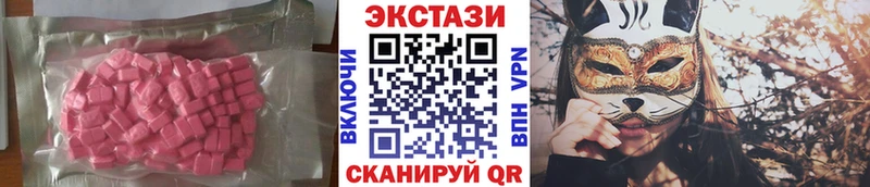 цены наркотик  Майский  ЭКСТАЗИ mix 