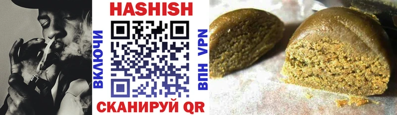 Гашиш индика сатива  Майский 
