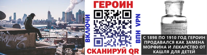 цена   Майский  ГЕРОИН Афган 