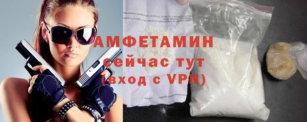 меф Болхов