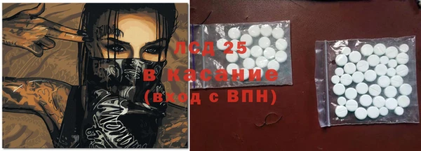 кристаллы Болохово