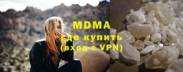 мефедрон мука Козельск