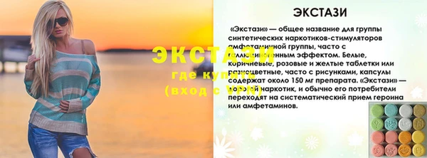 ПСИЛОЦИБИНОВЫЕ ГРИБЫ Козловка