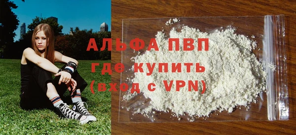 мефедрон мука Козельск