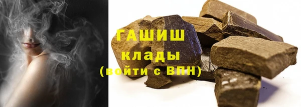 альфа пвп VHQ Красноперекопск
