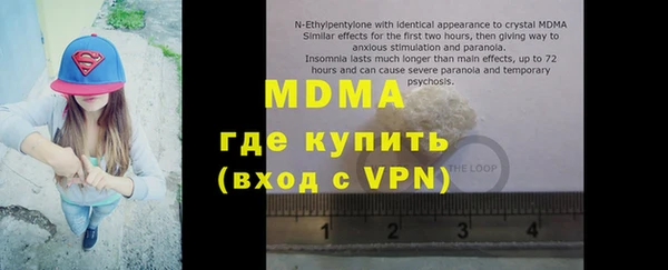 меф VHQ Киренск