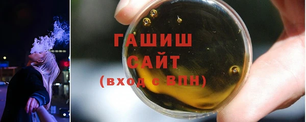 альфа пвп VHQ Красноперекопск