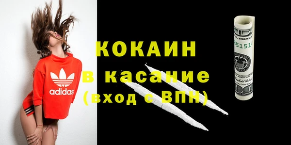 кристаллы Краснослободск