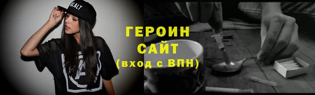 кристаллы Краснослободск