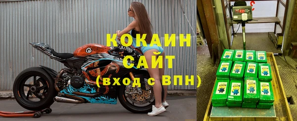 кокаин колумбия Кодинск