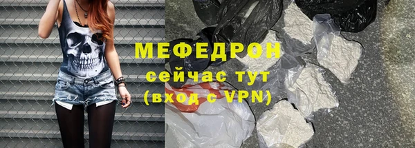 мефедрон мука Козельск