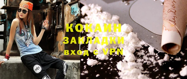 кокаин Болотное