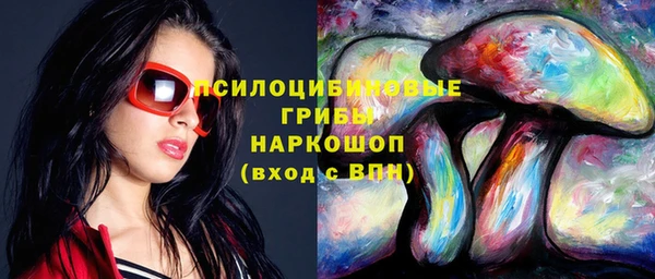 альфа пвп VHQ Красноперекопск