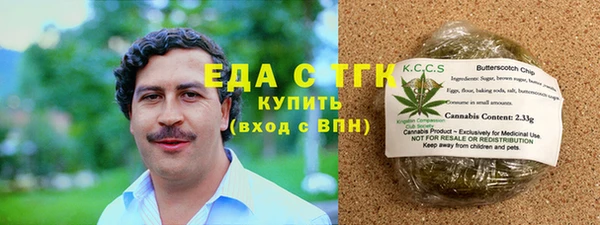 мефедрон мука Козельск