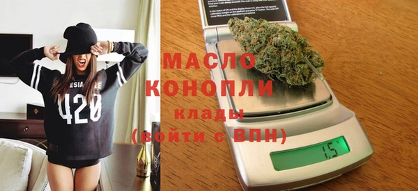 кокаин Болотное