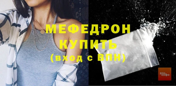 мефедрон мука Козельск