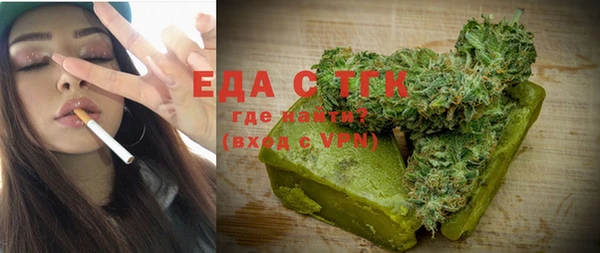кристаллы Болохово