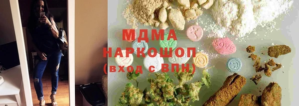 кристаллы Краснослободск