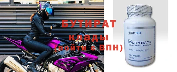 ПСИЛОЦИБИНОВЫЕ ГРИБЫ Козловка