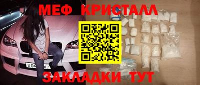 спиды Гусиноозёрск