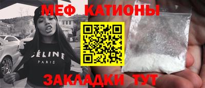 спиды Гусиноозёрск