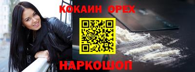 мефедрон VHQ Гусь-Хрустальный