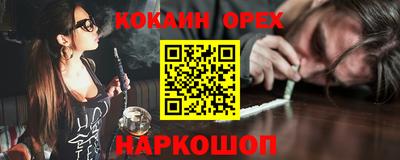 мефедрон VHQ Гусь-Хрустальный