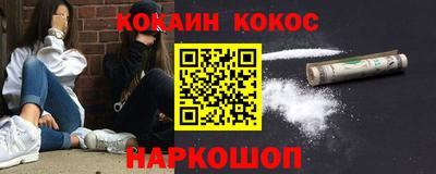 мефедрон VHQ Гусь-Хрустальный