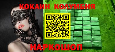 мефедрон VHQ Гусь-Хрустальный