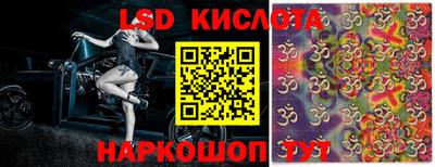спиды Гусиноозёрск