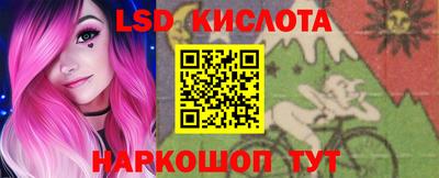 спиды Гусиноозёрск