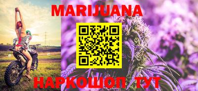 спиды Гусиноозёрск