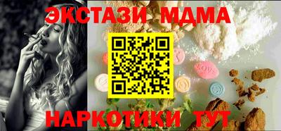 спиды Гусиноозёрск