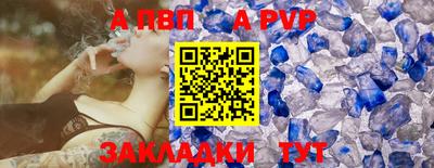 спиды Гусиноозёрск