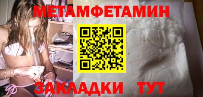 спиды Гусиноозёрск