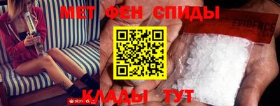 спиды Гусиноозёрск