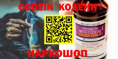 спиды Гусиноозёрск
