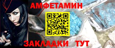 спиды Гусиноозёрск