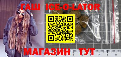 спиды Гусиноозёрск