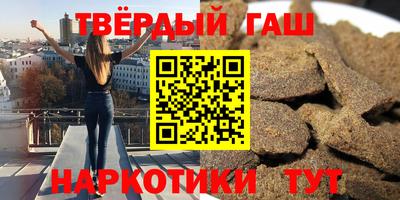 гашик Гусев