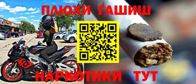 спиды Гусиноозёрск