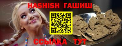 спиды Гусиноозёрск
