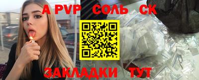 мефедрон VHQ Гусь-Хрустальный