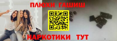 спиды Гусиноозёрск