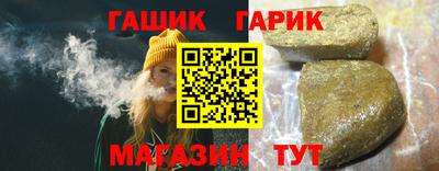 спиды Гусиноозёрск