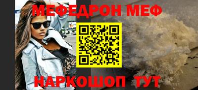 мефедрон VHQ Гусь-Хрустальный